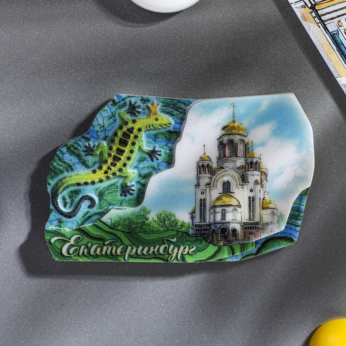 Магнит "Екатеринбург. Храм на Крови"