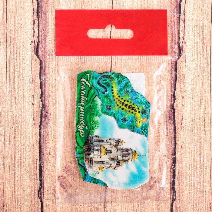 Магнит "Екатеринбург. Храм на Крови"