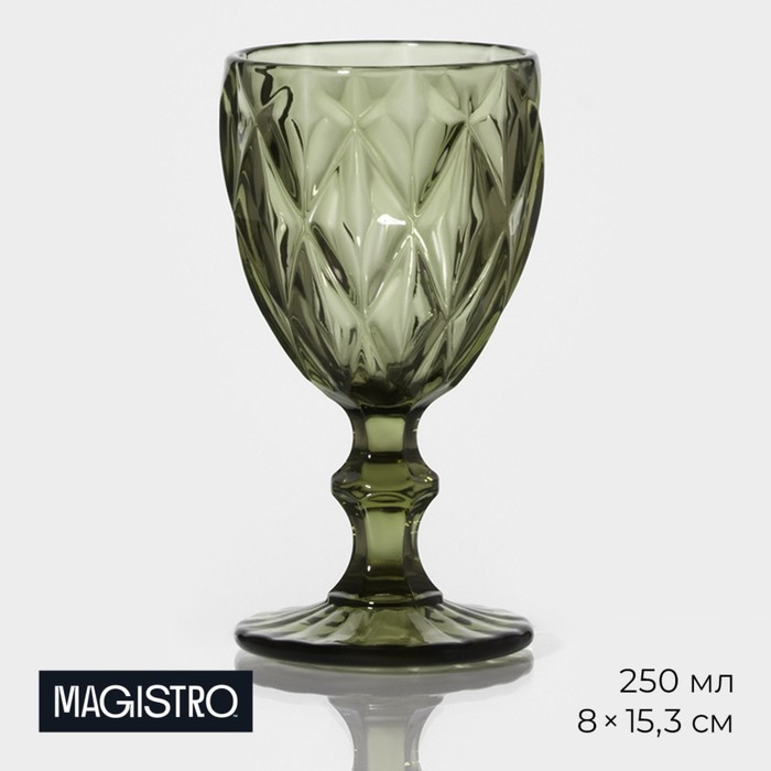 Бокал из стекла Magistro «Круиз», 250 мл, 8×15,3 см, цвет зелёный бокал стеклянный magistro круиз 250 мл 8×15 3 см цвет зелёный