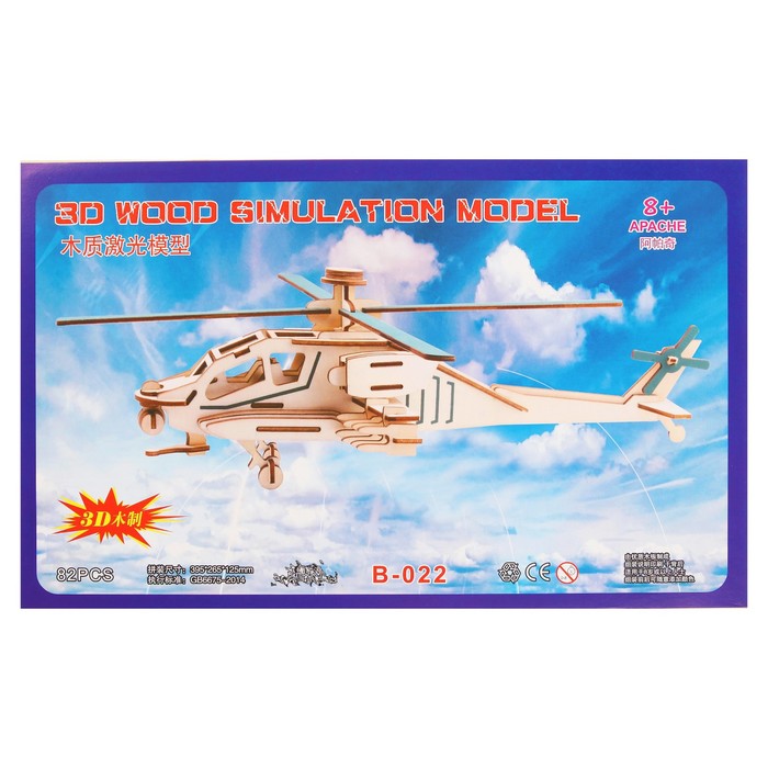 Конструктор 3 Д "Вертолёт. Апачи"
