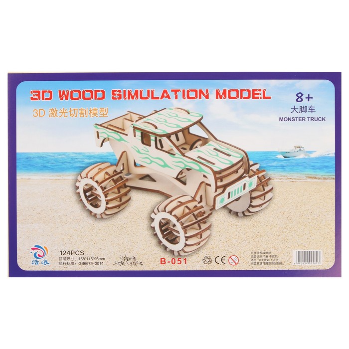 Конструктор 3Д "Грузовик - монстр"