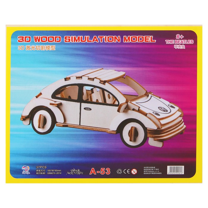 Конструктор 3Д "Жук"