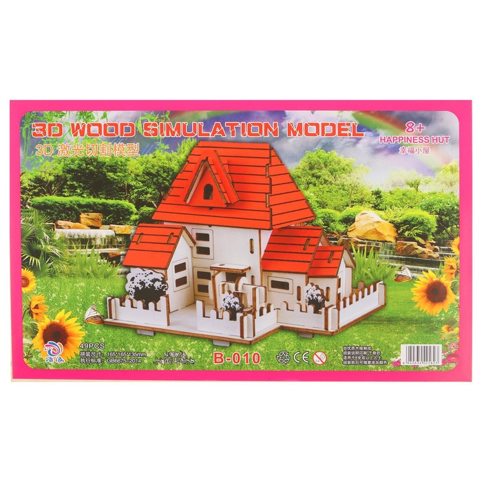 Конструктор 3Д " Хижина счастья"