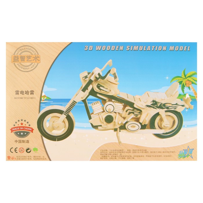 Конструктор 3Д "Мотоцикл"