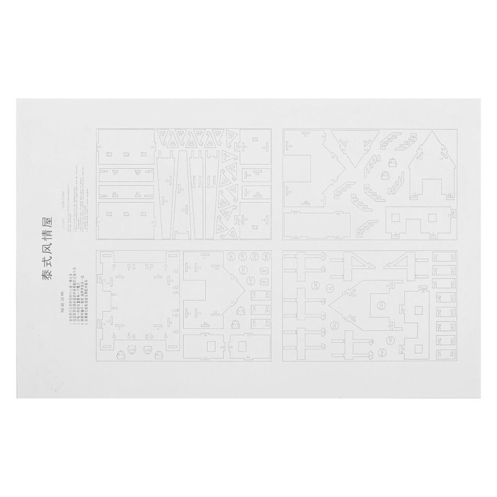 Конструктор 3Д "Тайский дом"