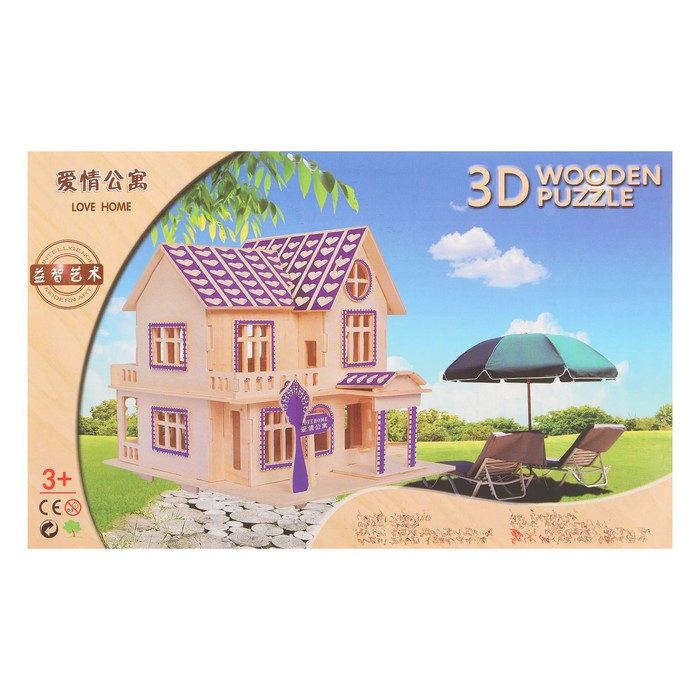 Конструктор 3Д "Любимый дом"