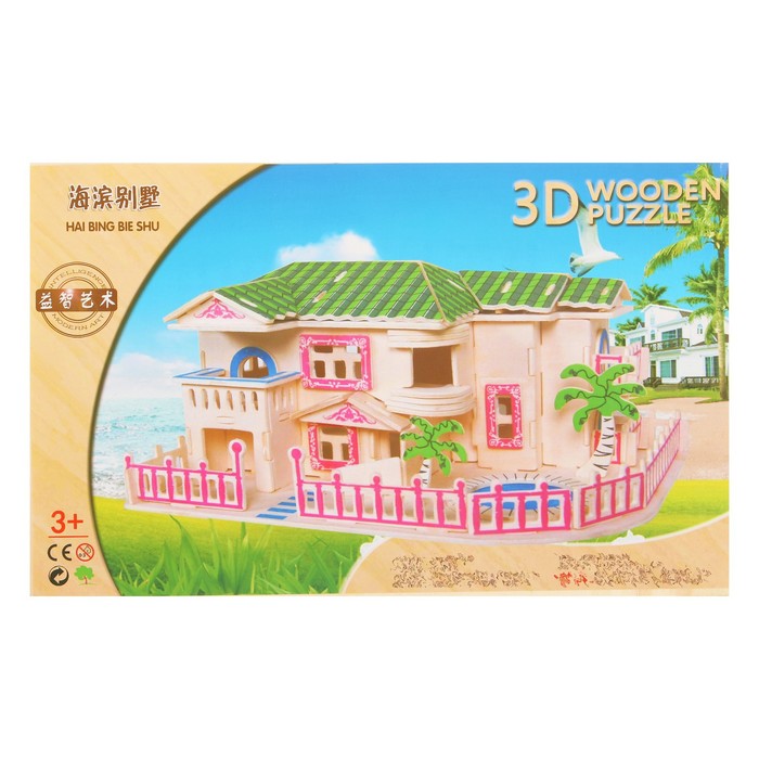 Конструктор 3Д " Кукольный домик"