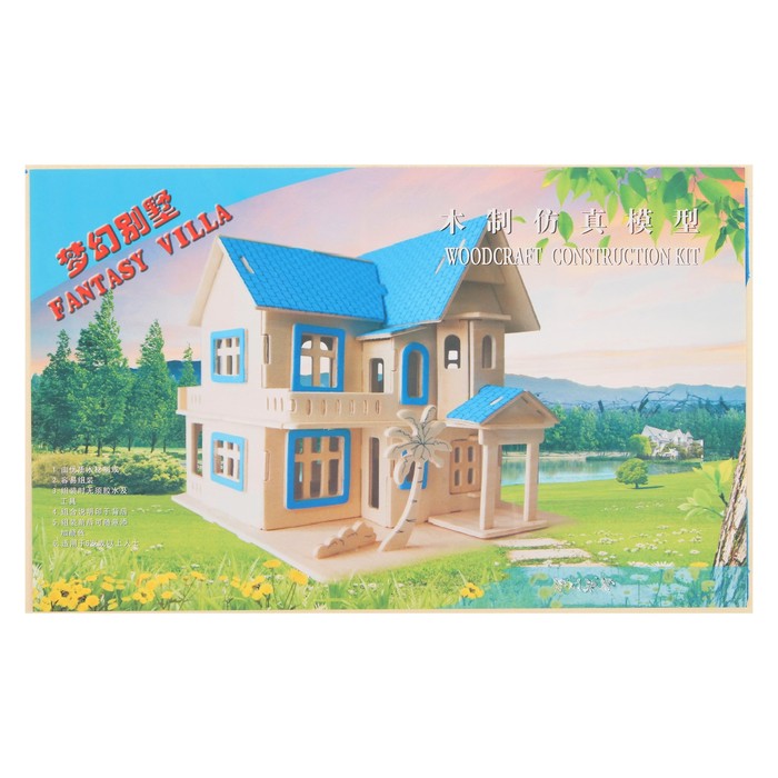 Конструктор 3Д "Фантастическая вилла"