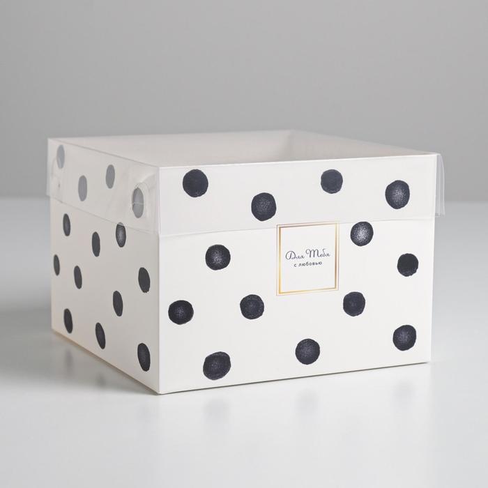 Коробка для цветов с PVC крышкой «Для тебя с любовью», 17 х 12 х 17 см