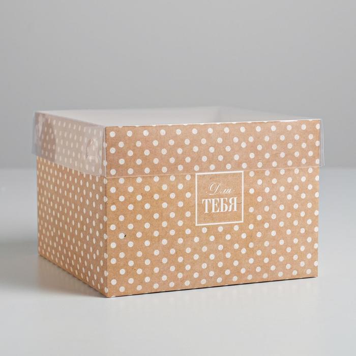 Коробка для цветов с PVC крышкой «Для твоего прекрасного настроения», 17 х 12 х 17 см