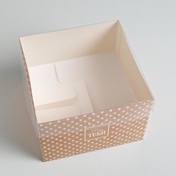 Коробка для цветов с PVC крышкой «Для твоего прекрасного настроения», 17 х 12 х 17 см