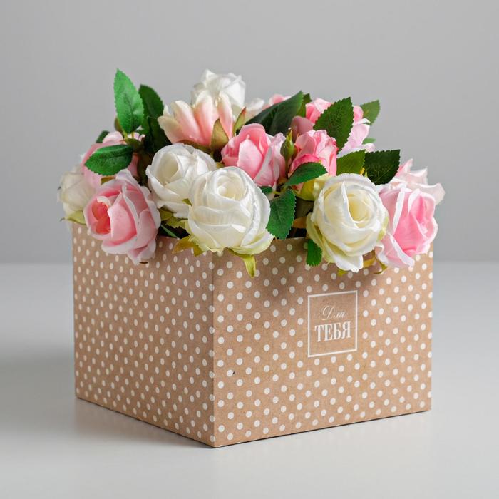 Коробка для цветов с PVC крышкой «Для твоего прекрасного настроения», 17 х 12 х 17 см
