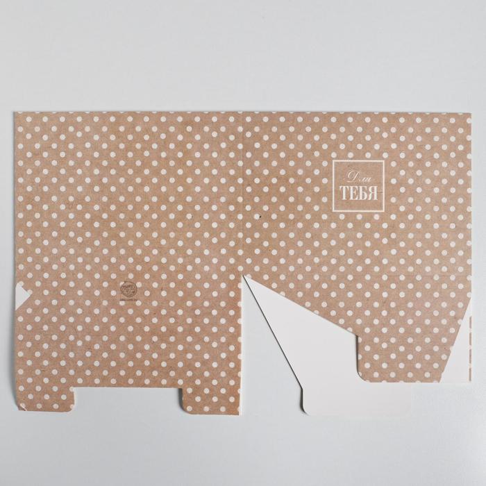 Коробка для цветов с PVC крышкой «Для твоего прекрасного настроения», 17 х 12 х 17 см