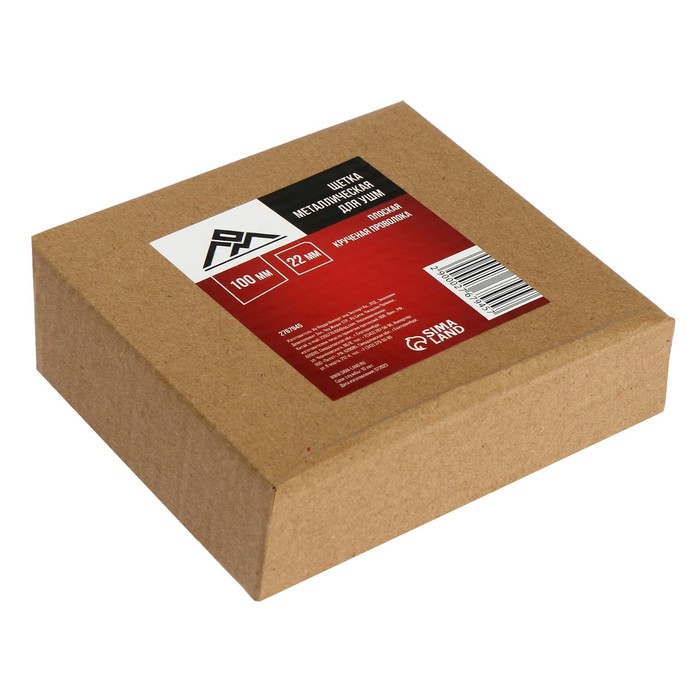 Щетка металлическая LOM для УШМ крученая "плоская", 22,2 мм, 100 мм