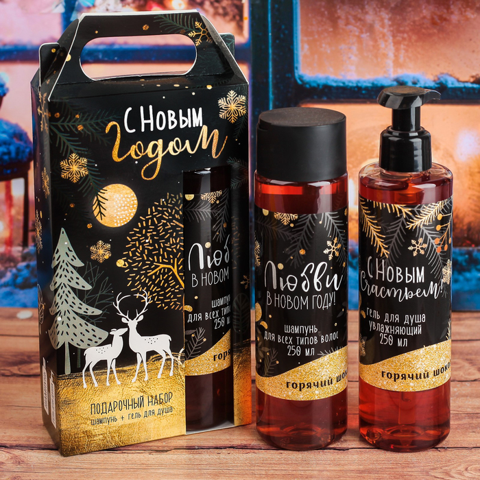 Шампунь и гель для душа "С Новым годом"