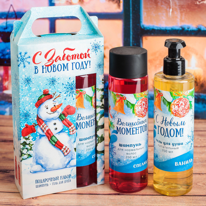 Шампунь и гель для душа "С заботой в Новом году"