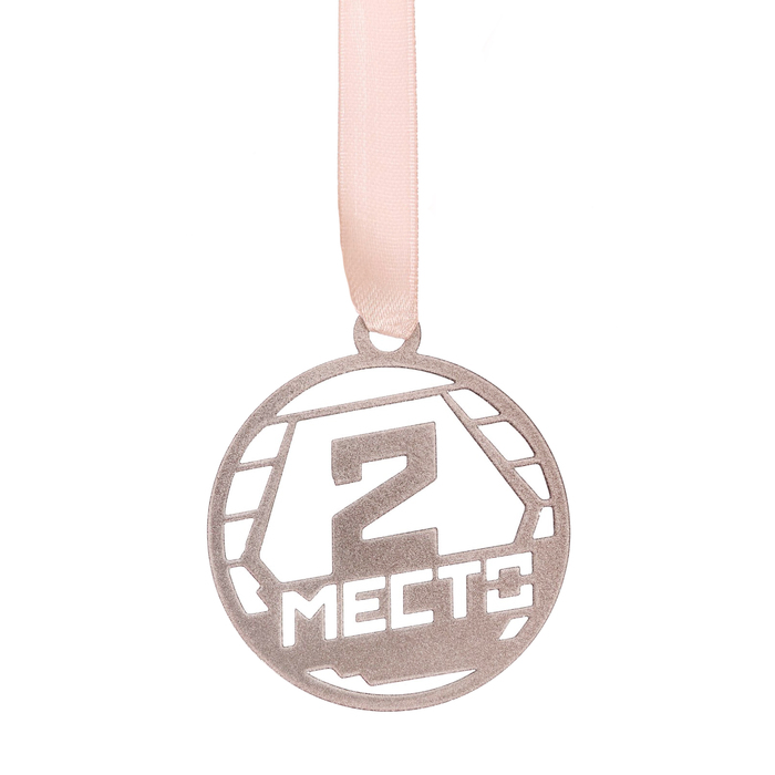 Медаль из листового железа "2 место"