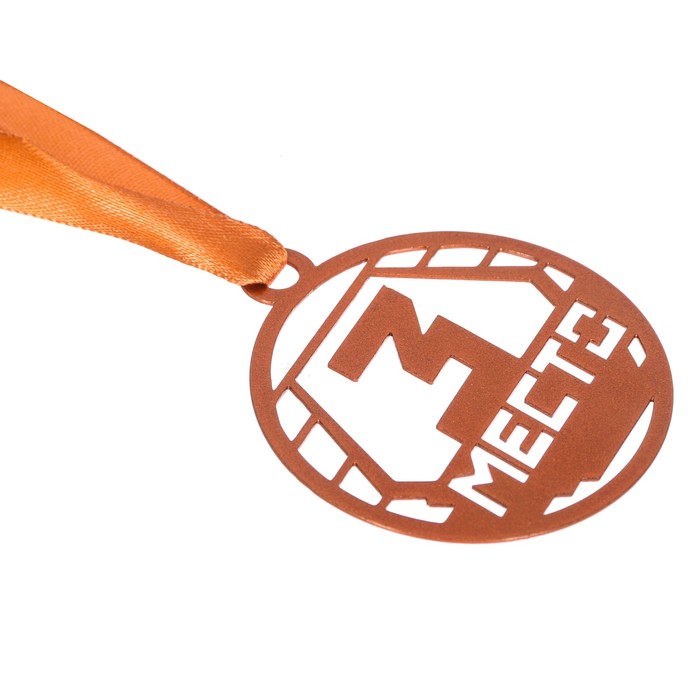 Медаль из листового железа "3 место"