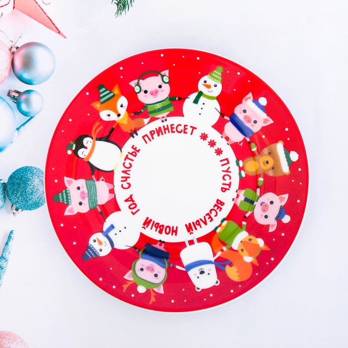 Тарелка "Весёлый Новый год" 18 см