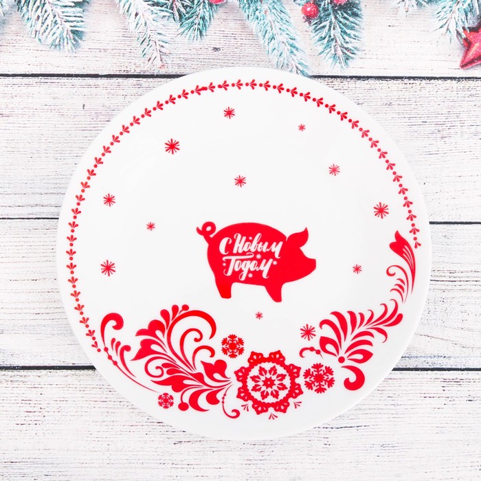 Тарелка "С Новым годом" 18 см