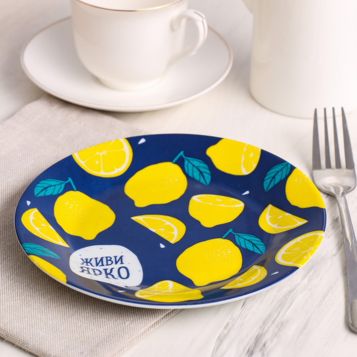 Тарелка "Живи ярко" 18 см