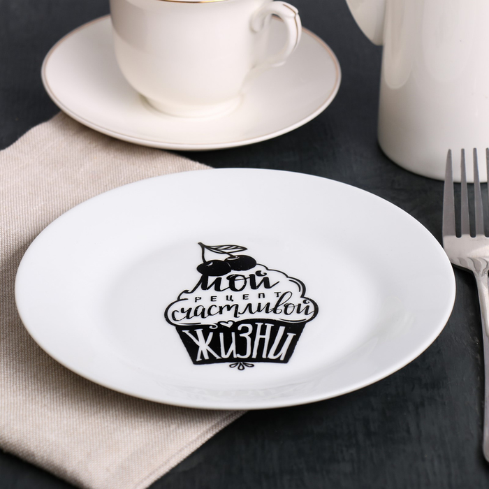 Тарелка "Мой рецепт" 18 см
