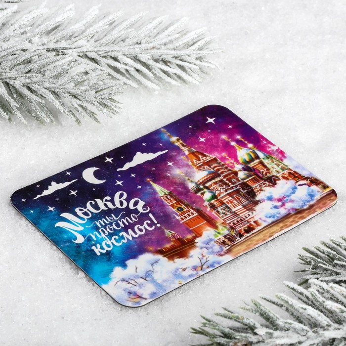 Магнит «Москва» (Кремль), 55 х 8 см