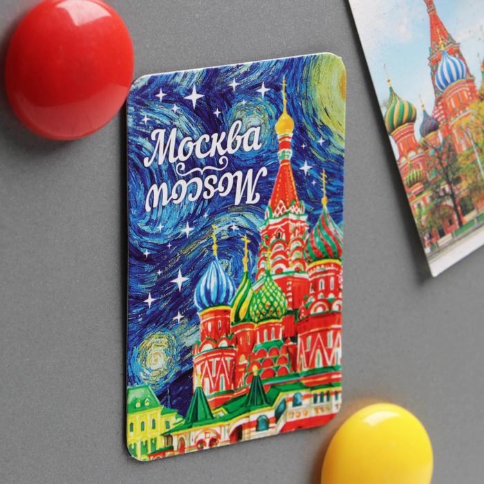 Магнит "Москва "Храм Василия Блаженного" 5,5 х 8 см