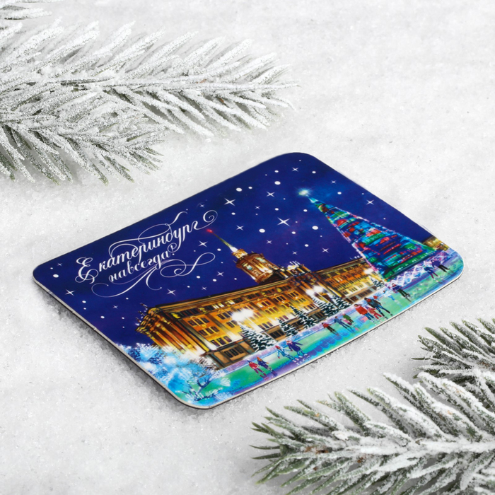 Магнит «Екатеринбург» (Екатеринбург навсегда!), 5,5 х 8 см