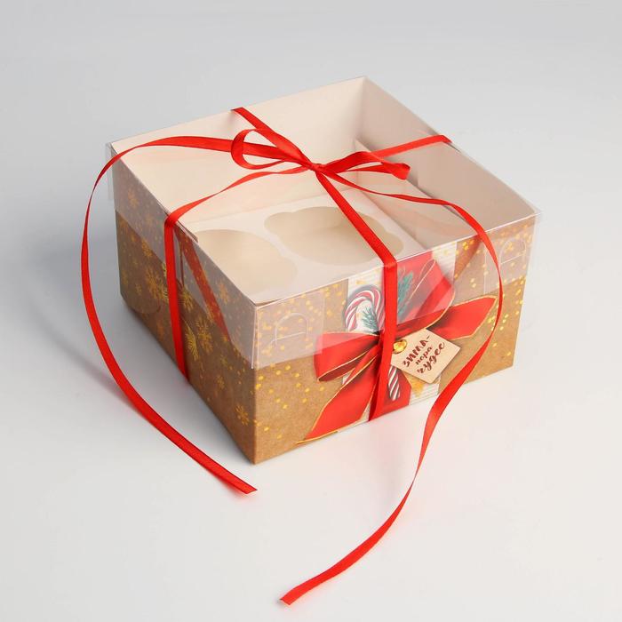 Коробка для капкейка «Зима пора чудес», 16 х 16 х 10 см