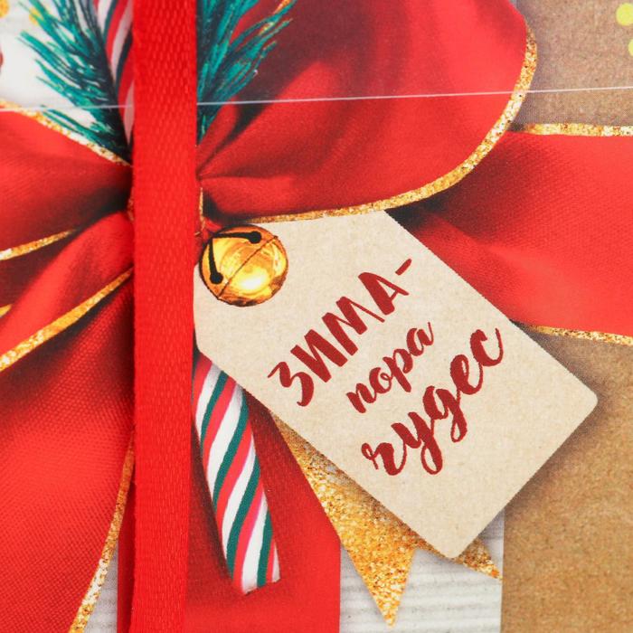 Коробка для капкейка «Зима пора чудес», 16 х 16 х 10 см