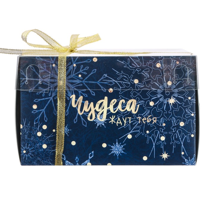 Коробка для капкейка «Чудеса ждут тебя», 16 х 16 х 10 см