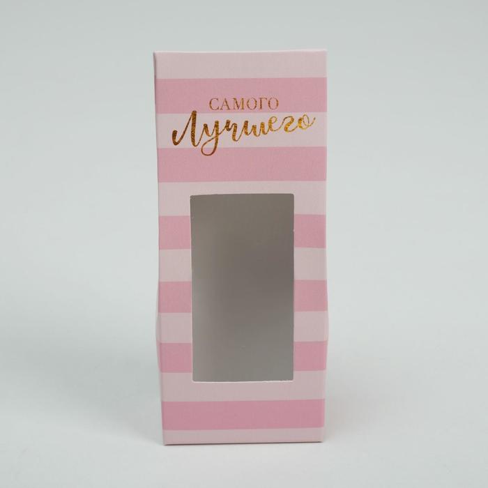 Коробочка для сладостей «Самого лучшего», 6 х 14,5 х 3,5 см