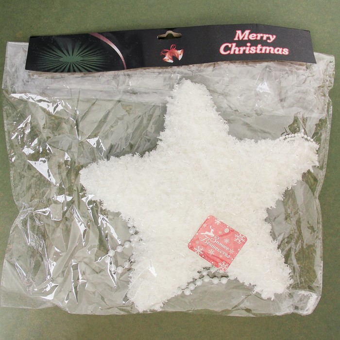 Украшение новогоднее "Звезда" с бусинами 26 см