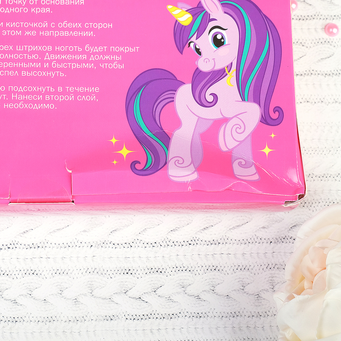 Набор для создания детского маникюра "Ты неповторима!" УЦЕНКА