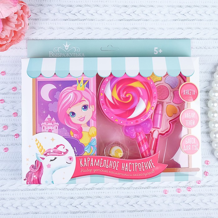 Набор детской косметики и аксессуаров &quot;Карамельной настроение&quot;