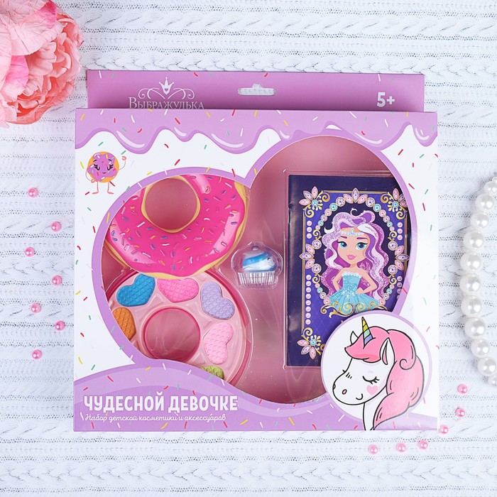 Набор детской косметики и аксессуаров &quot;Чудесной девочке&quot;