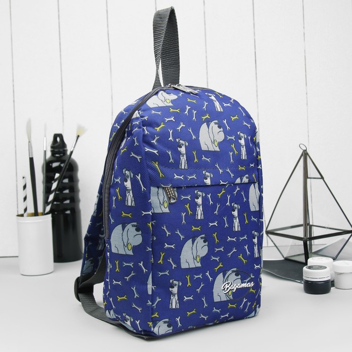 Рюкзак детский "Бульдог", отдел на молнии, 2 наружных кармана, цвет синий