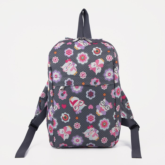 Рюкзак детский "Совы в очках", отдел на молнии, 2 наружных кармана, цвет серый