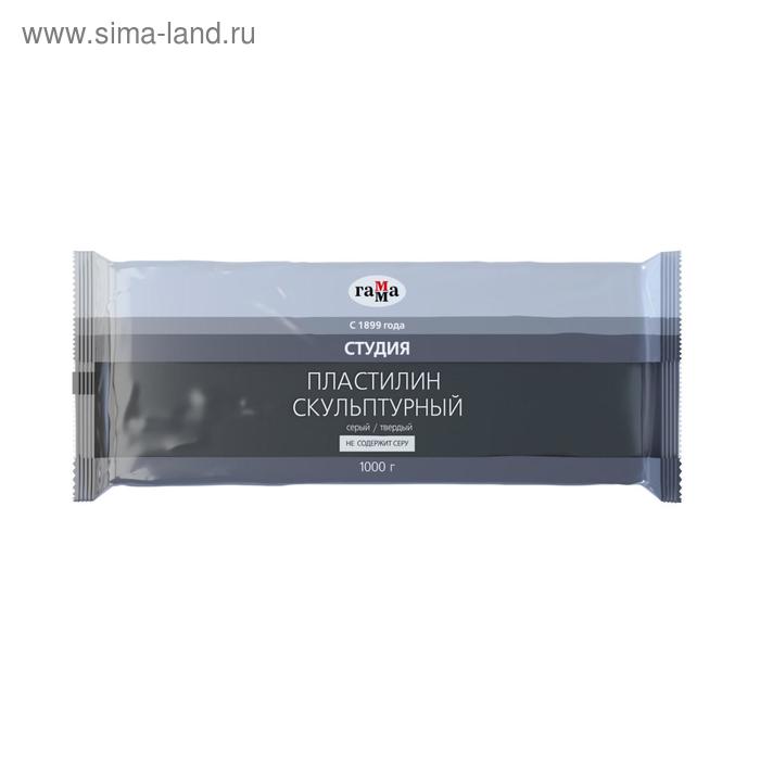 

Пластилин скульптурный серый, твёрдый, 1000 г, "Гамма"
