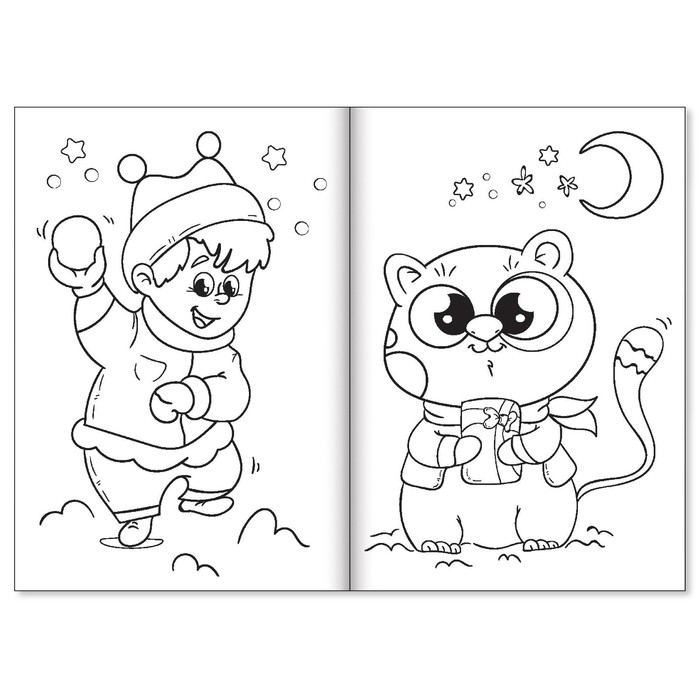 Раскраска в дорогу "Новогоднее веселье"