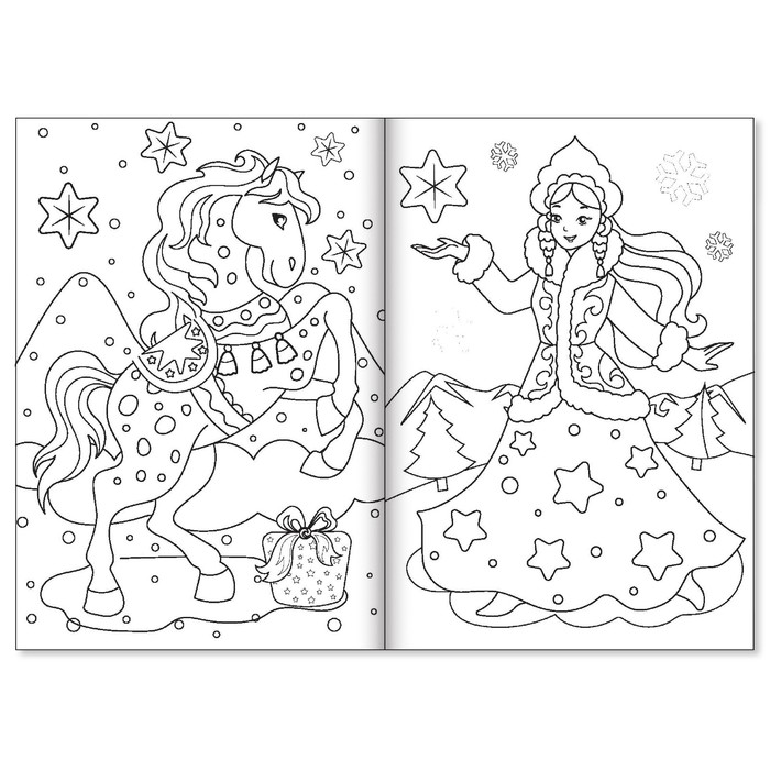 Раскраска в дорогу "Новогодний переполох"