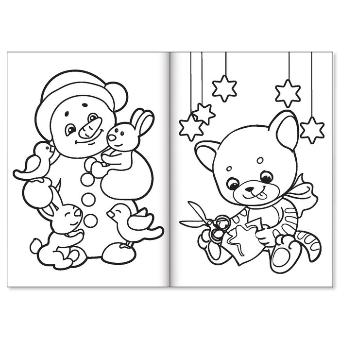 Раскраска в дорогу "Приходи, Новый год"