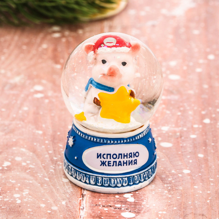 Сувенир снежный шар "Исполняю желания", 5 х 6,5 см