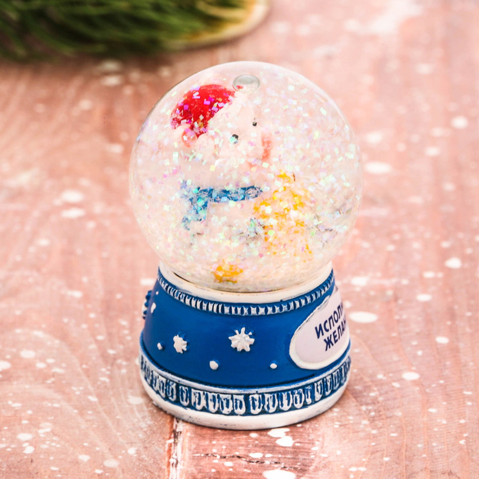 Сувенир снежный шар "Исполняю желания", 5 х 6,5 см