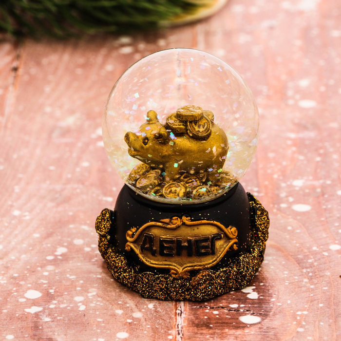 Сувенир снежный шар "Денег!", 5 х 6,5 см