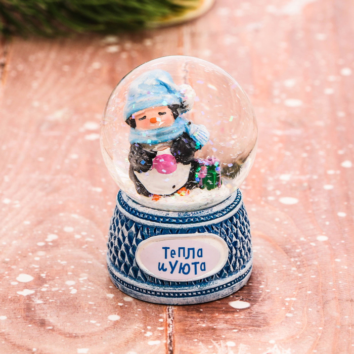 Сувенир снежный шар "Тепла и уюта!", 5 х 6,5 см