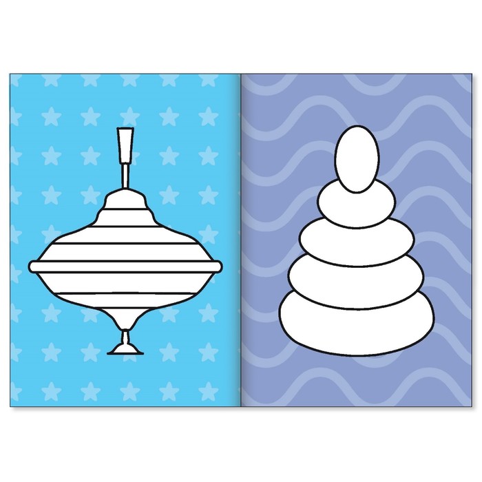 Раскраска для самых маленьких "Игрушки"