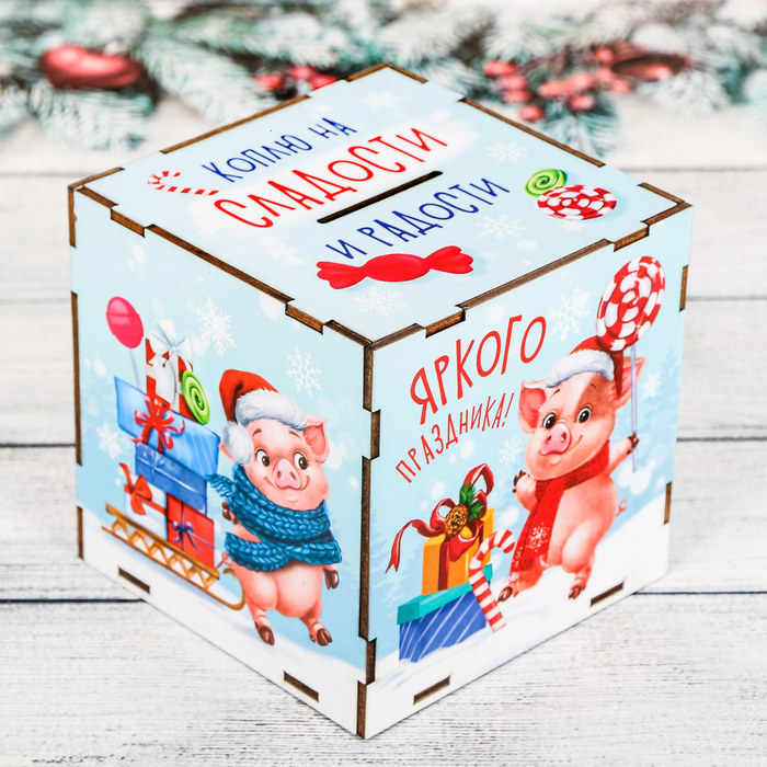 Копилка деревянная "Коплю на сладости"