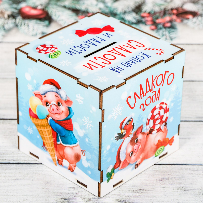 Копилка деревянная "Коплю на сладости"